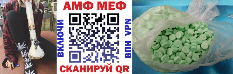 как найти закладки  сайты даркнета как зайти  Amphetamine 98%  Обь 