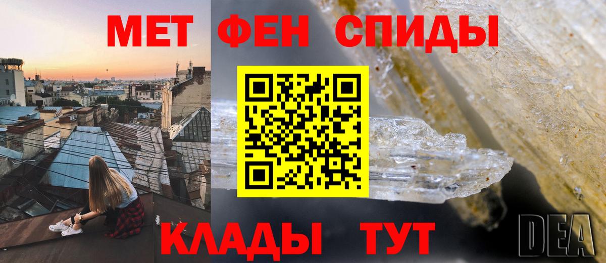 АМФ Розовый Обь