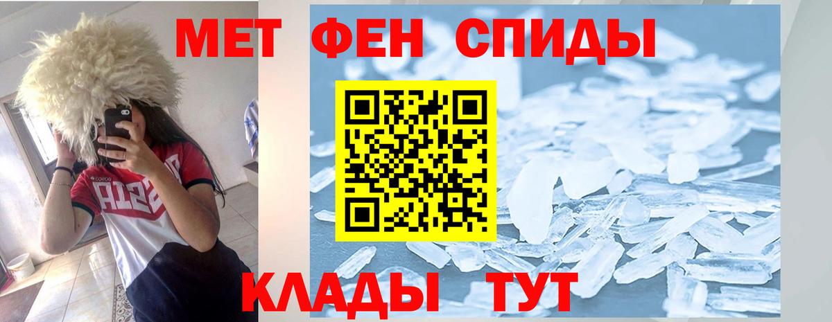 Amphetamine  Амфетамин 97%  Вход с VPN  Обь 