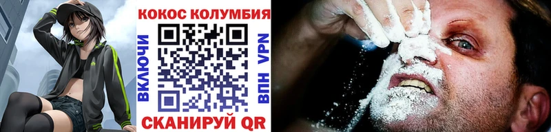 даркнет сайт  Обь  COCAIN Боливия 