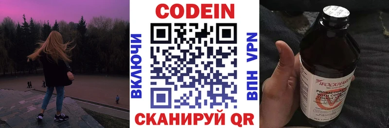 сайты даркнета формула  Обь  Codein Purple Drank 