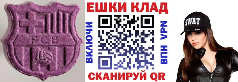 ЭКСТАЗИ XTC  Обь 