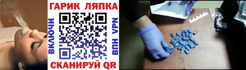 ГАШИШ hashish  Обь 