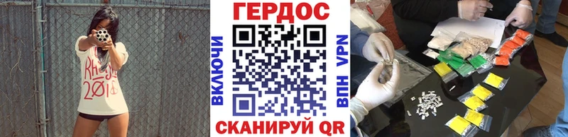 Героин хмурый Обь