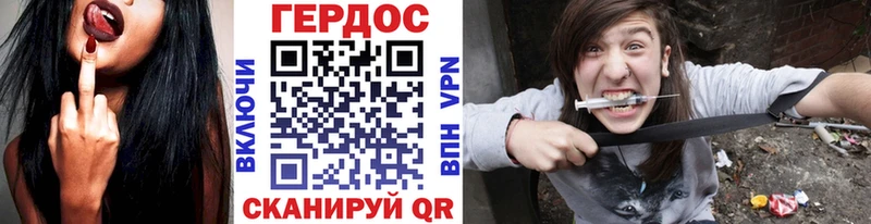 блэк спрут вход  Обь  Героин VHQ 
