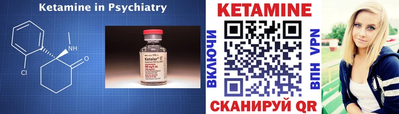 КЕТАМИН ketamine  магазин  наркотиков  Обь 