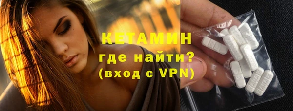 мяу мяу мука Богородск