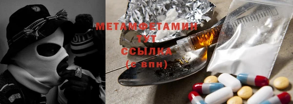 бутик Беломорск