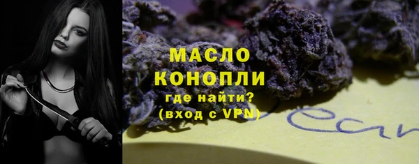 мефедрон мука Богородицк