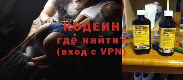 мяу мяу мука Богородск