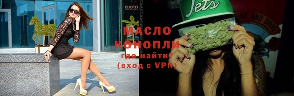 мефедрон мука Богородицк