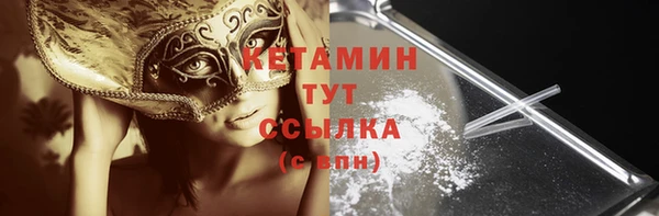 MESCALINE Бородино