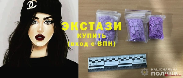 кокаин колумбия Бугульма