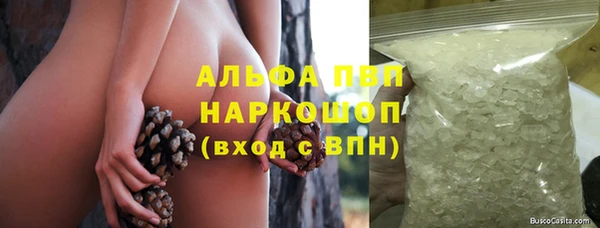 синтетический гашиш Верея