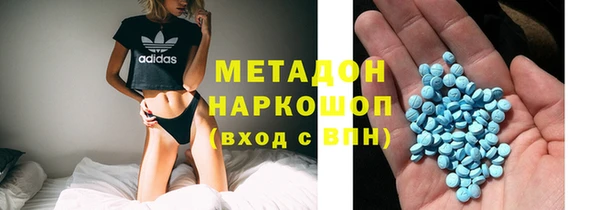 кокаин колумбия Бугульма