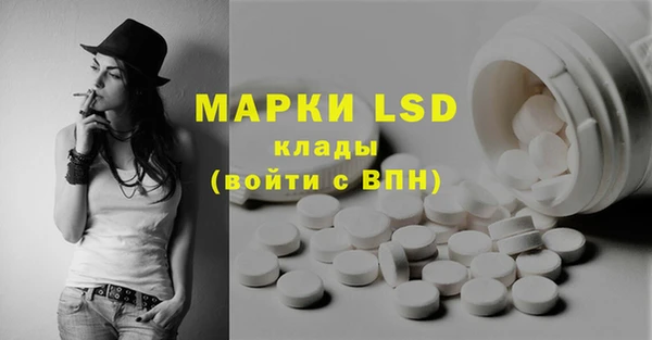 скорость Бронницы