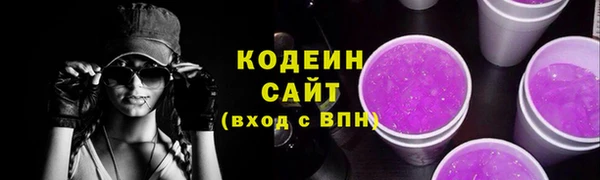 синтетический гашиш Верея