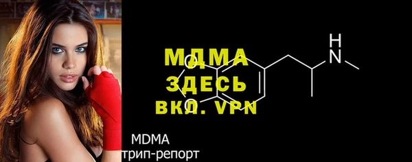 индика Верхнеуральск