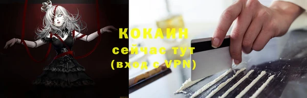 прущие крисы Верхний Тагил