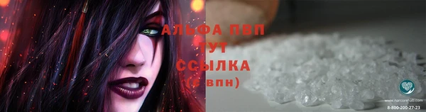 синтетический гашиш Верея