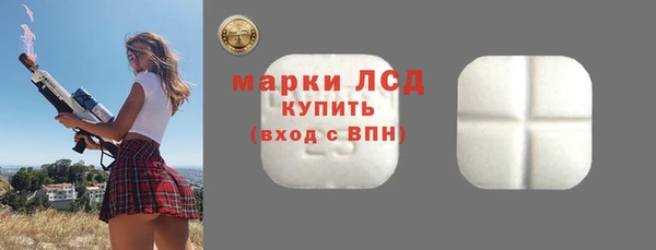 скорость Бронницы