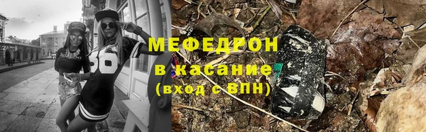 мяу мяу мука Богородск
