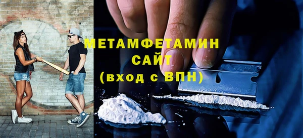 мефедрон мука Богородицк