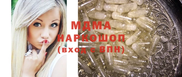 кокаин колумбия Бугульма
