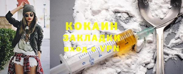мефедрон мука Богородицк