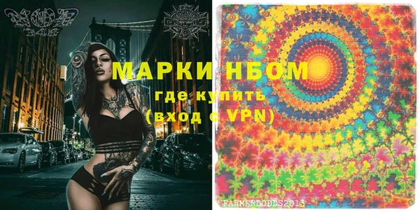 мефедрон мука Богородицк
