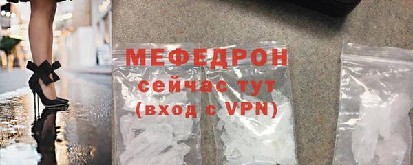 мефедрон мука Богородицк