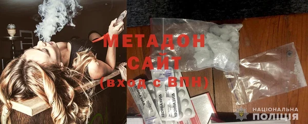 кокаин колумбия Бугульма