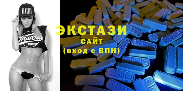 MESCALINE Бородино