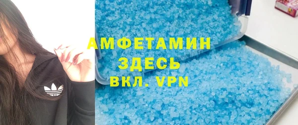 скорость Бронницы