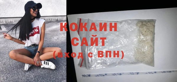 мяу мяу мука Богородск