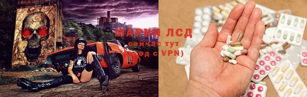 мяу мяу мука Богородск