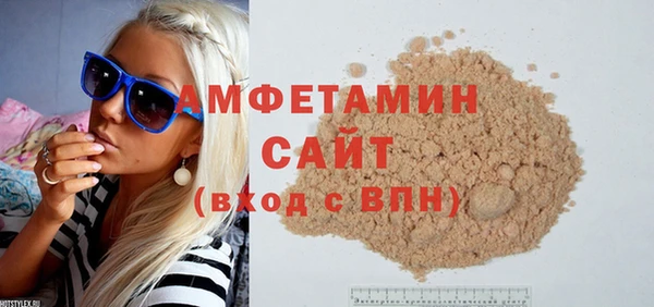 мяу мяу мука Богородск