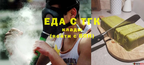 скорость Бронницы