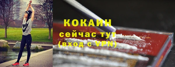 мефедрон мука Богородицк