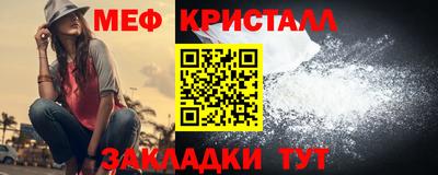 прущие крисы Свободный