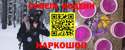 дживик Северобайкальск