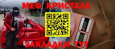 дживик Северобайкальск