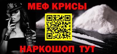 прущие крисы Свободный