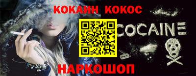 амф Севастополь