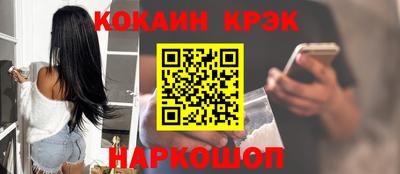 дживик Северобайкальск
