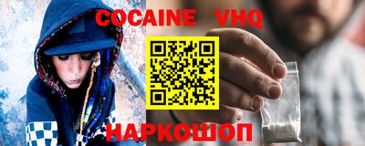 амф Севастополь