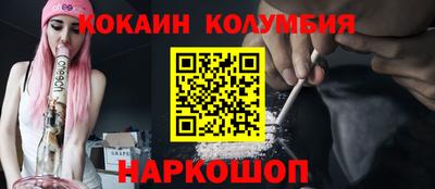 дживик Северобайкальск