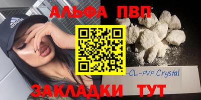дживик Северобайкальск