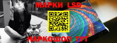 амф Севастополь