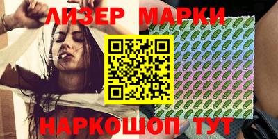 дживик Северобайкальск